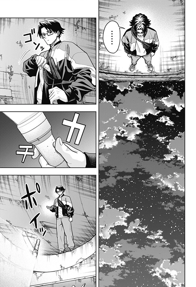 Những Ngày Bất Ổn Của Hatori Và Furuta Chapter 1 - 37