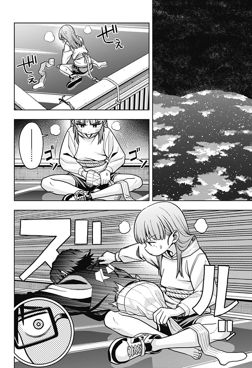 Những Ngày Bất Ổn Của Hatori Và Furuta Chapter 1 - 48