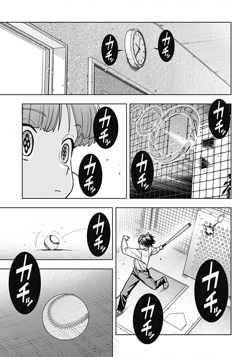 Những Ngày Bất Ổn Của Hatori Và Furuta Chapter 2 - 44