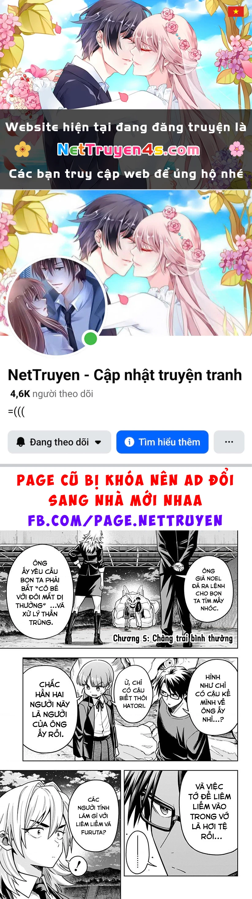 Những Ngày Bất Ổn Của Hatori Và Furuta Chapter 5 - 1