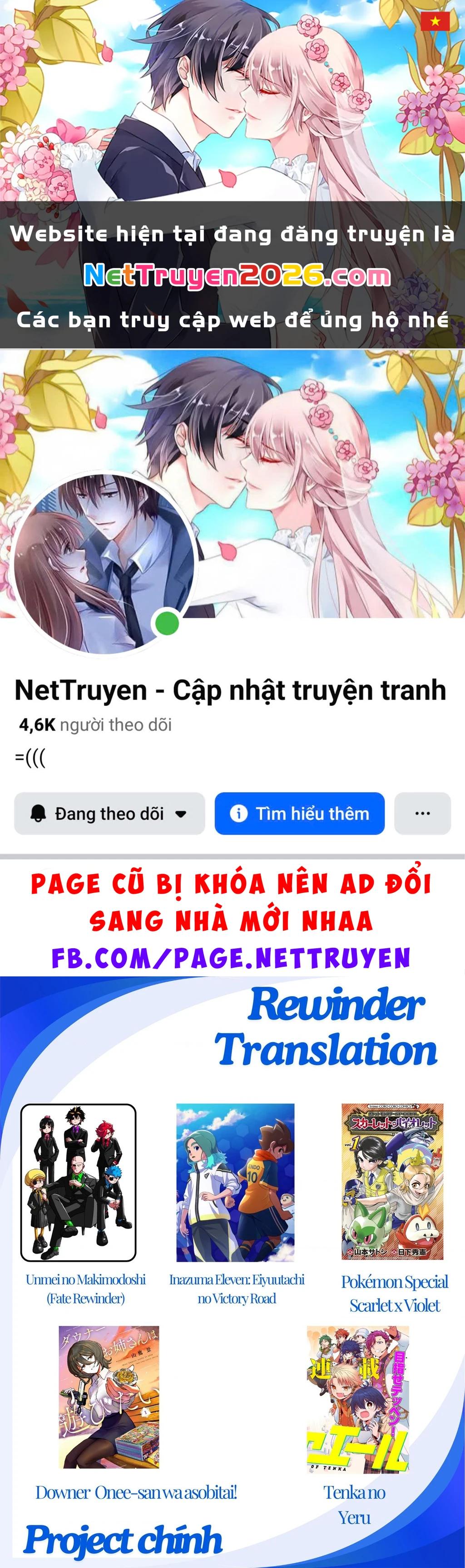 Inazuma Eleven: Con Đường Danh Vọng Của Các Anh Hùng! Chapter 1 - 1