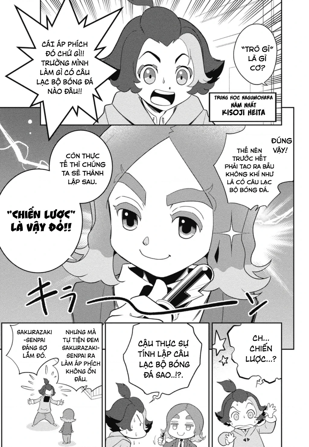 Inazuma Eleven: Con Đường Danh Vọng Của Các Anh Hùng! Chapter 1 - 13