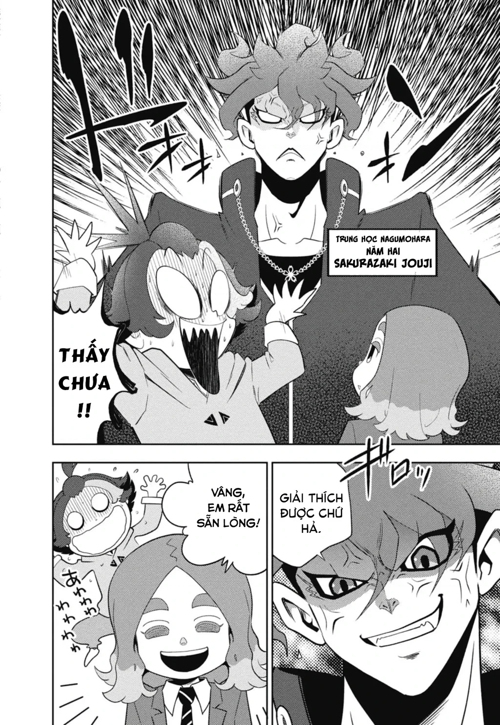 Inazuma Eleven: Con Đường Danh Vọng Của Các Anh Hùng! Chapter 1 - 14