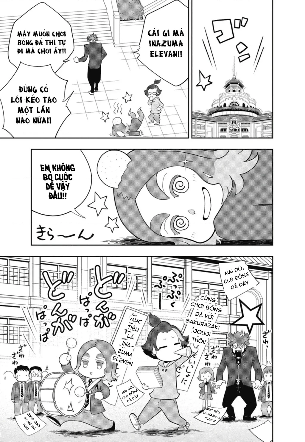 Inazuma Eleven: Con Đường Danh Vọng Của Các Anh Hùng! Chapter 1 - 17