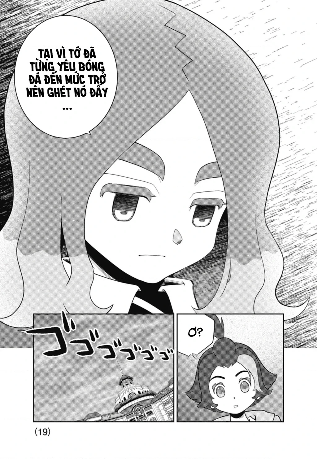 Inazuma Eleven: Con Đường Danh Vọng Của Các Anh Hùng! Chapter 1 - 21