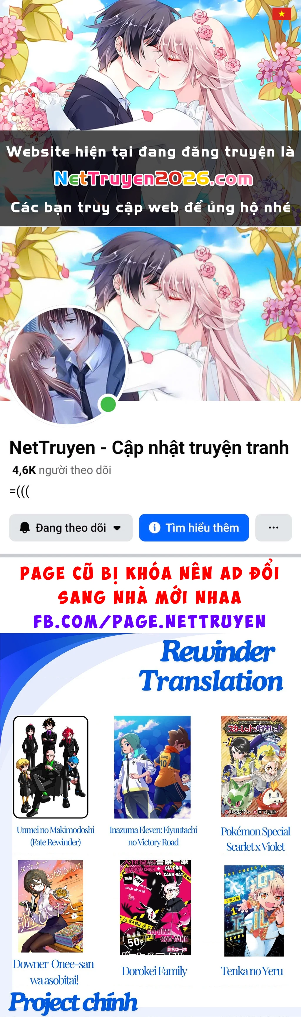 Inazuma Eleven: Con Đường Danh Vọng Của Các Anh Hùng! Chapter 3 - 1