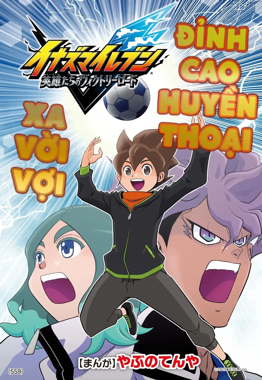 Inazuma Eleven: Con Đường Danh Vọng Của Các Anh Hùng! Chapter 3 - 2