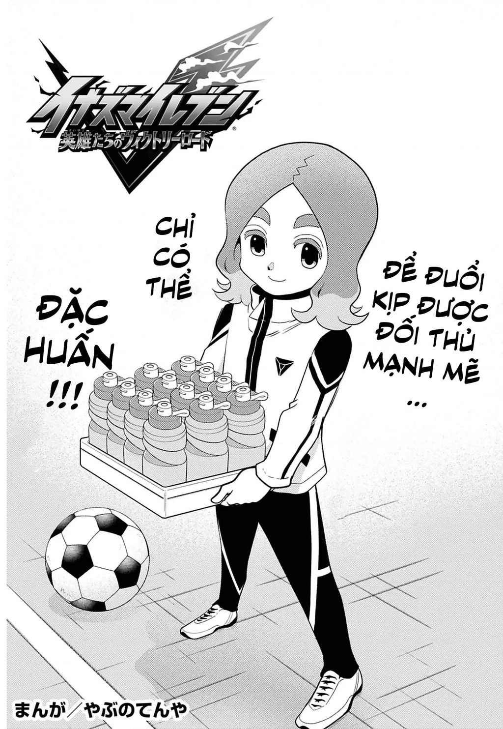 Inazuma Eleven: Con Đường Danh Vọng Của Các Anh Hùng! Chapter 4 - 3