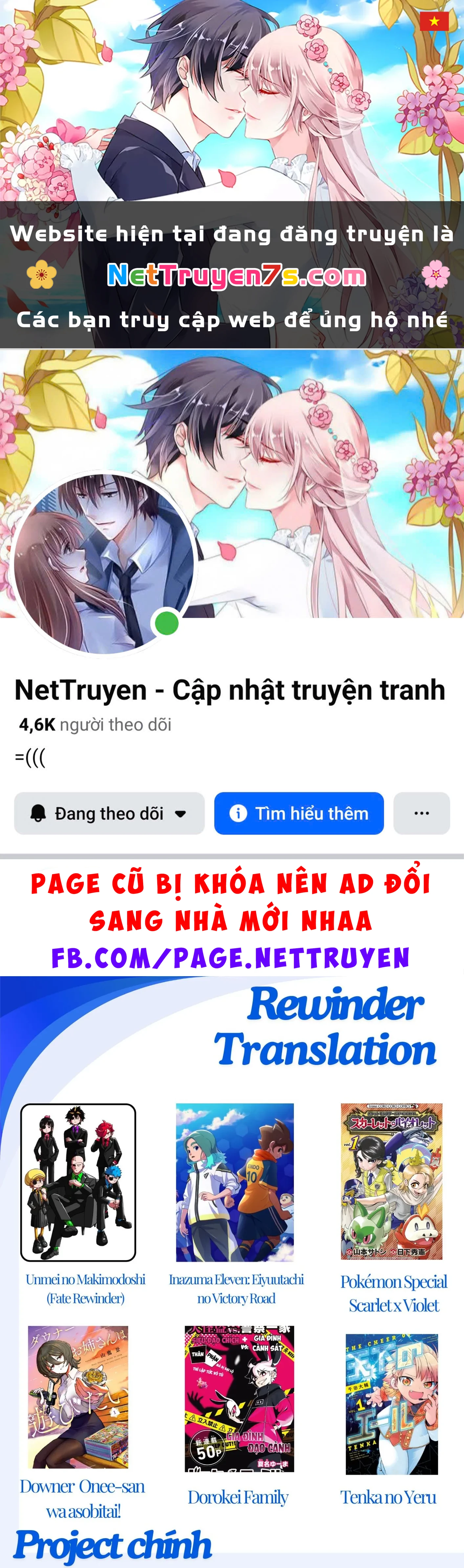 Inazuma Eleven: Con Đường Danh Vọng Của Các Anh Hùng! Chapter  6 - 1