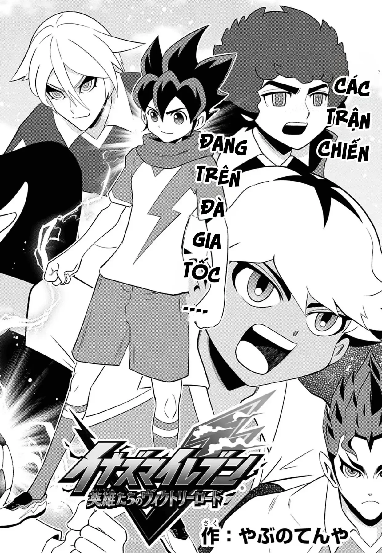 Inazuma Eleven: Con Đường Danh Vọng Của Các Anh Hùng! Chapter  6 - 3