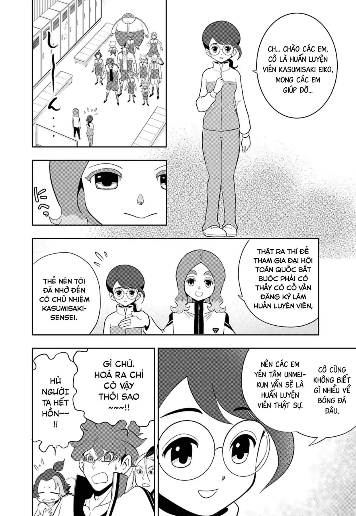 Inazuma Eleven: Con Đường Danh Vọng Của Các Anh Hùng! Chapter  6 - 6