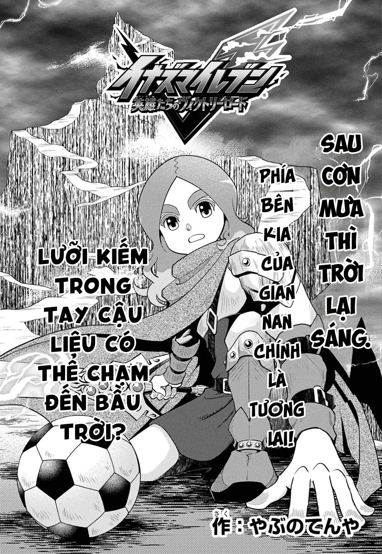 Inazuma Eleven: Con Đường Danh Vọng Của Các Anh Hùng! Chapter  8 - 2