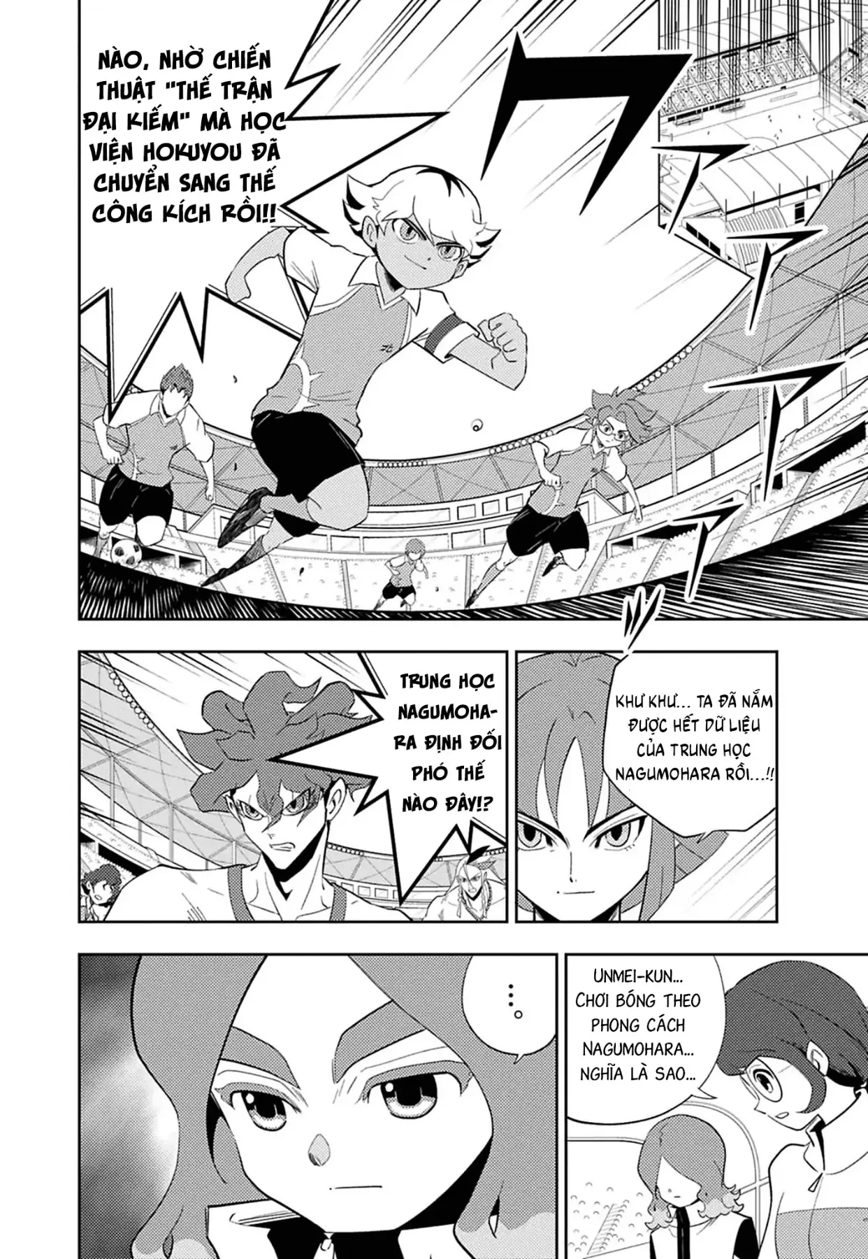 Inazuma Eleven: Con Đường Danh Vọng Của Các Anh Hùng! Chapter  8 - 3