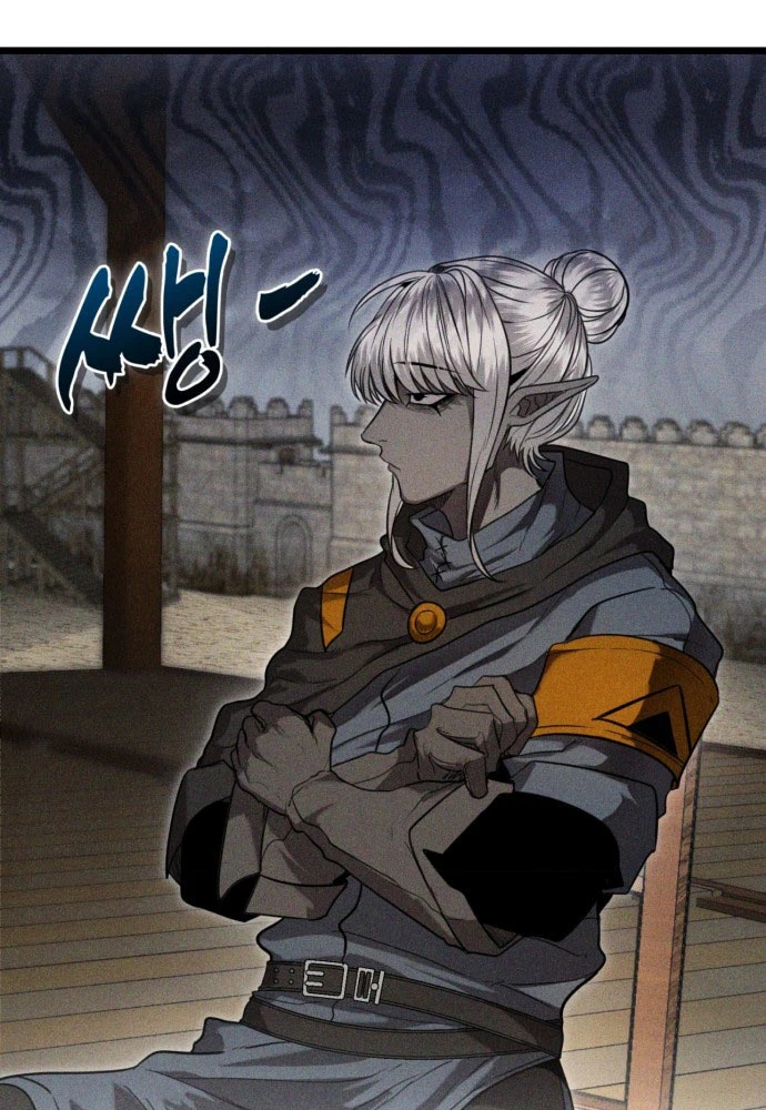 Đội Quân Ảo Chapter 1 - 113