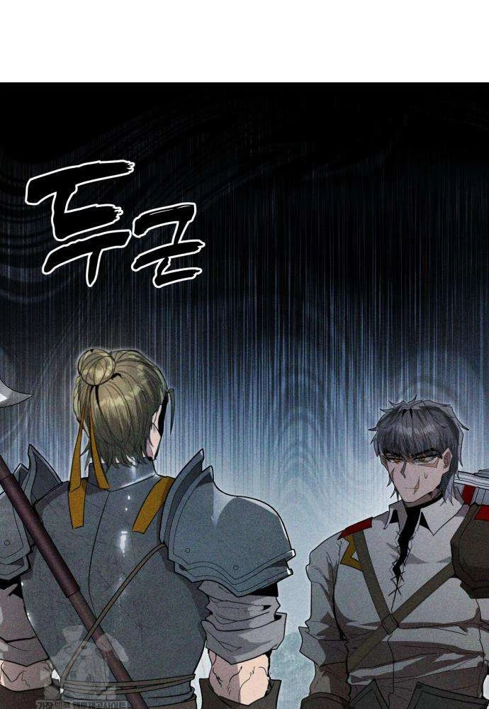 Đội Quân Ảo Chapter 2 - 26