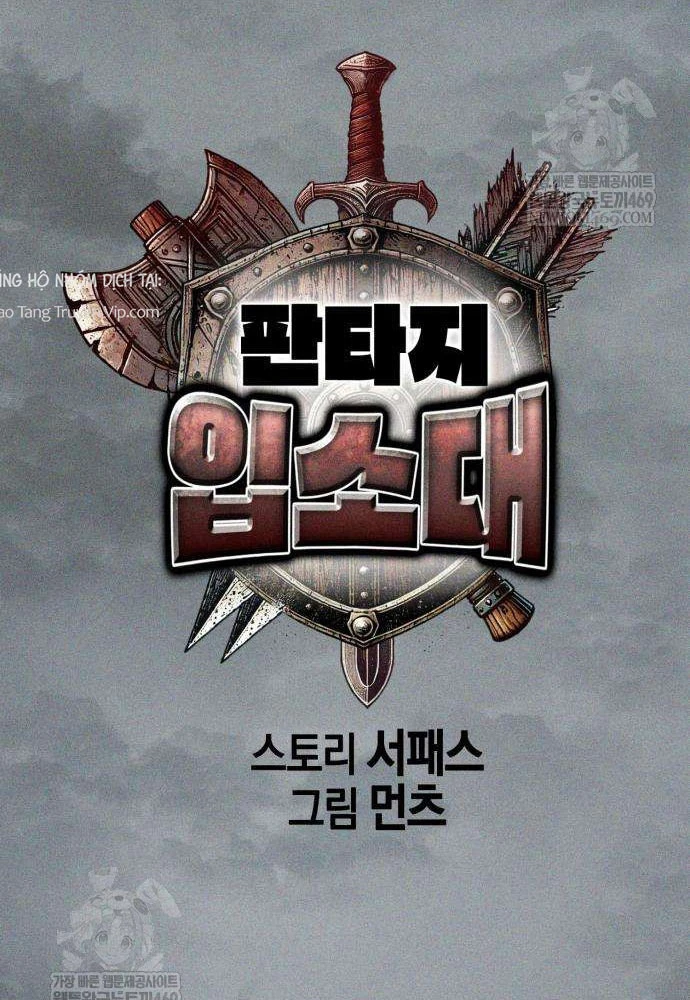 Đội Quân Ảo Chapter 2 - 59