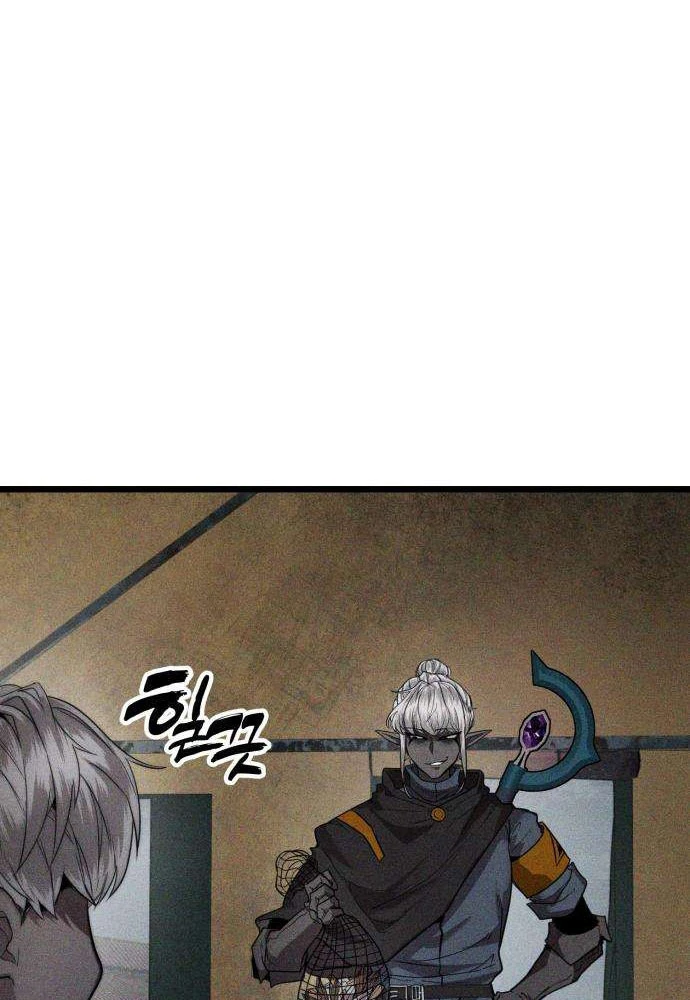 Đội Quân Ảo Chapter 2 - 68