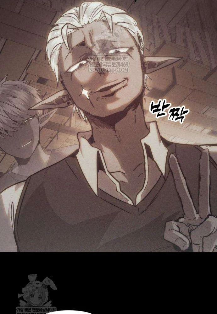 Đội Quân Ảo Chapter 2 - 77