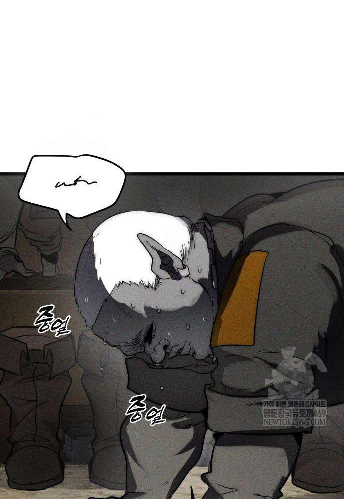 Đội Quân Ảo Chapter 2 - 133