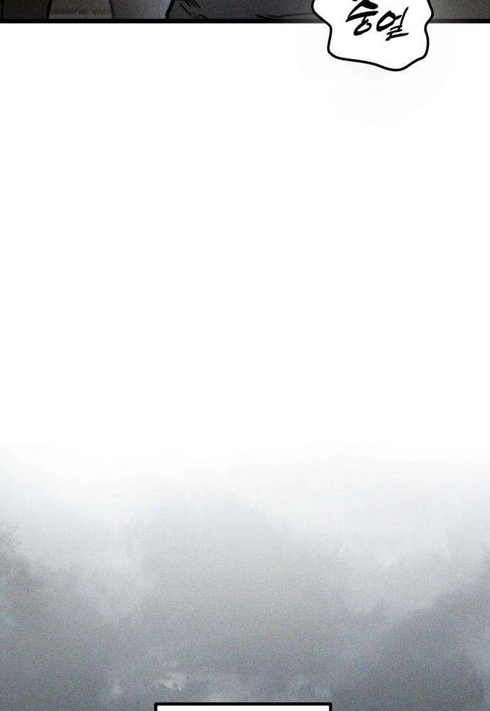 Đội Quân Ảo Chapter 2 - 135