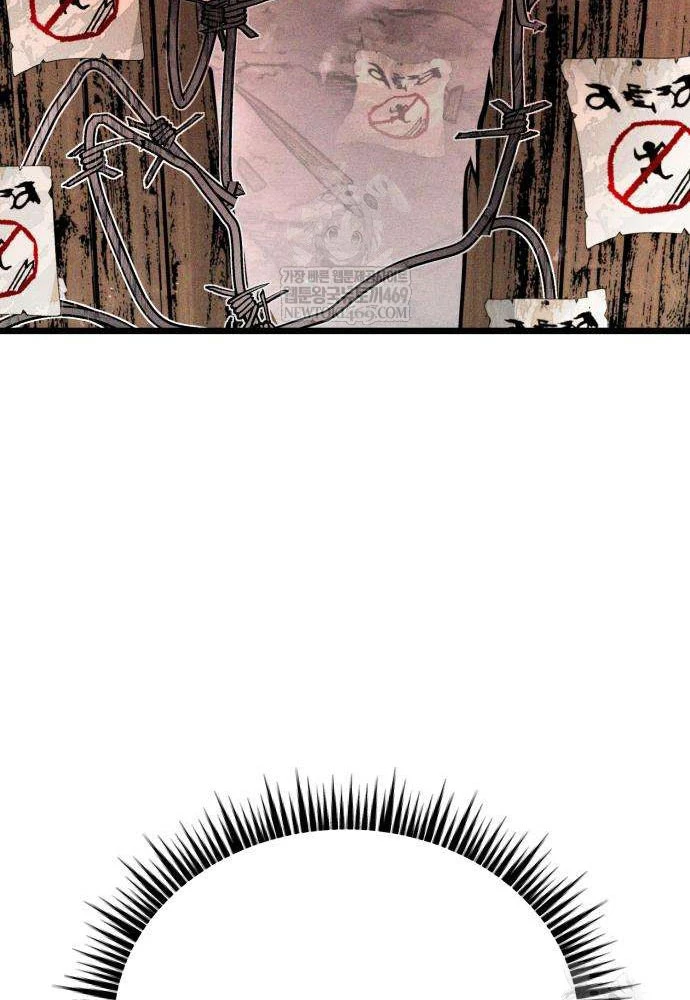 Đội Quân Ảo Chapter 3 - 30