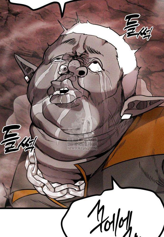 Đội Quân Ảo Chapter 3 - 80