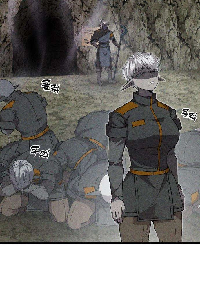 Đội Quân Ảo Chapter 3 - 127