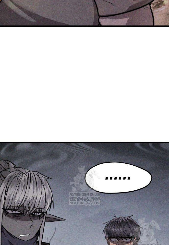 Đội Quân Ảo Chapter 3 - 175