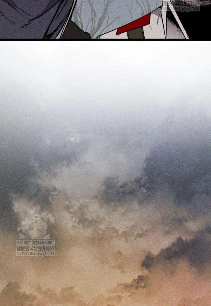 Đội Quân Ảo Chapter 3 - 179