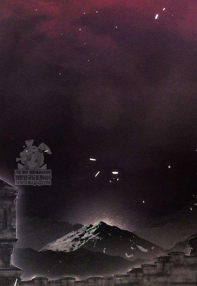 Đội Quân Ảo Chapter 3 - 181