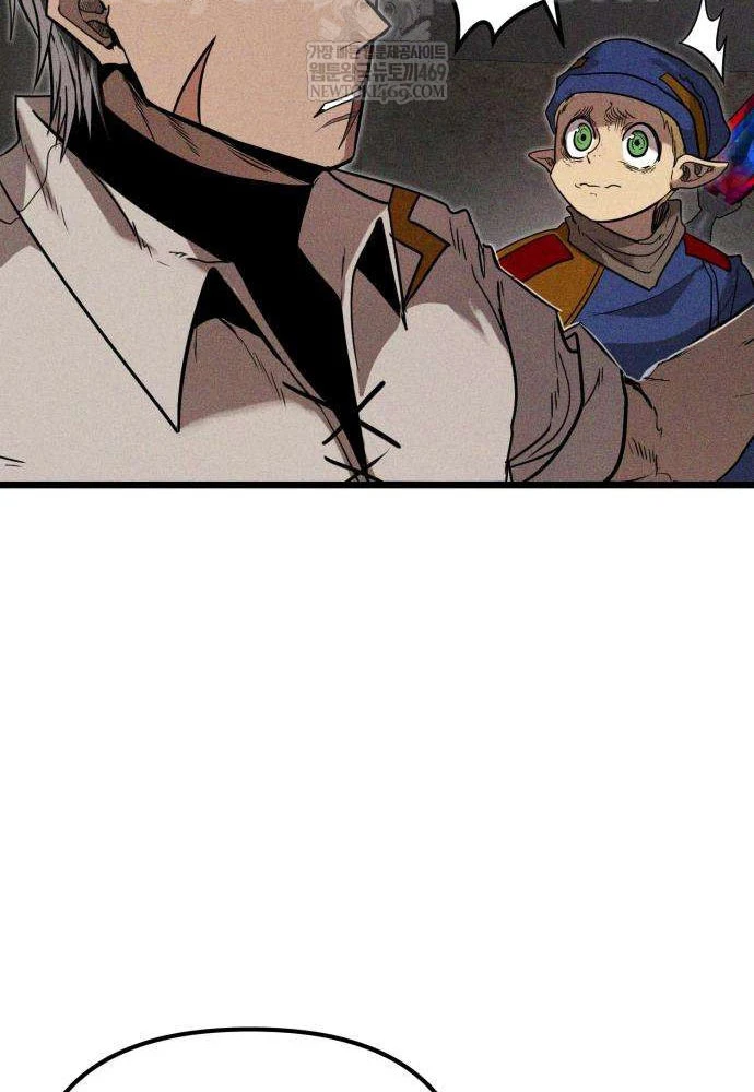 Đội Quân Ảo Chapter 4 - 21