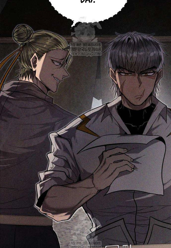 Đội Quân Ảo Chapter 4 - 42