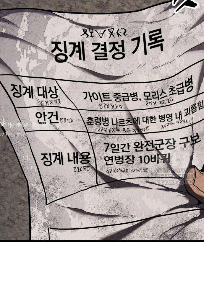 Đội Quân Ảo Chapter 4 - 44