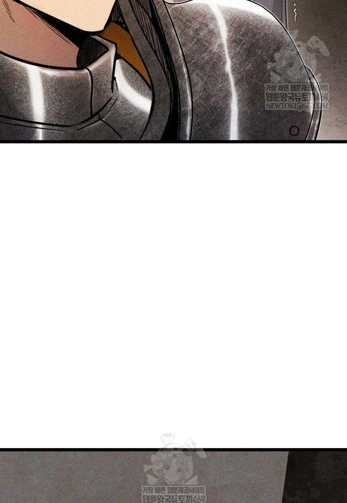 Đội Quân Ảo Chapter 4 - 134