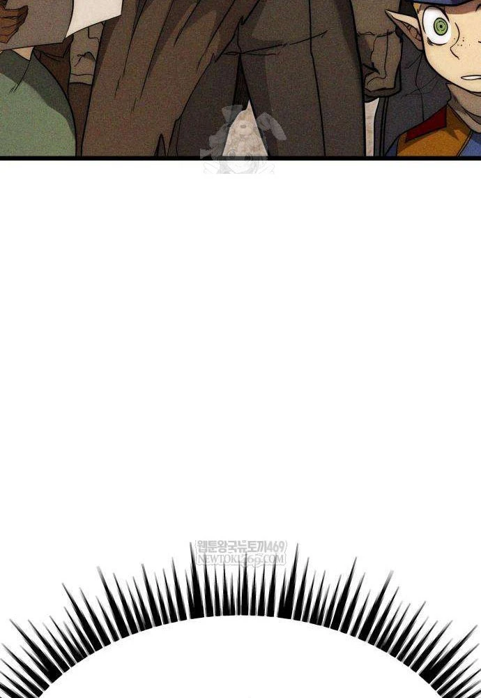 Đội Quân Ảo Chapter 4 - 140