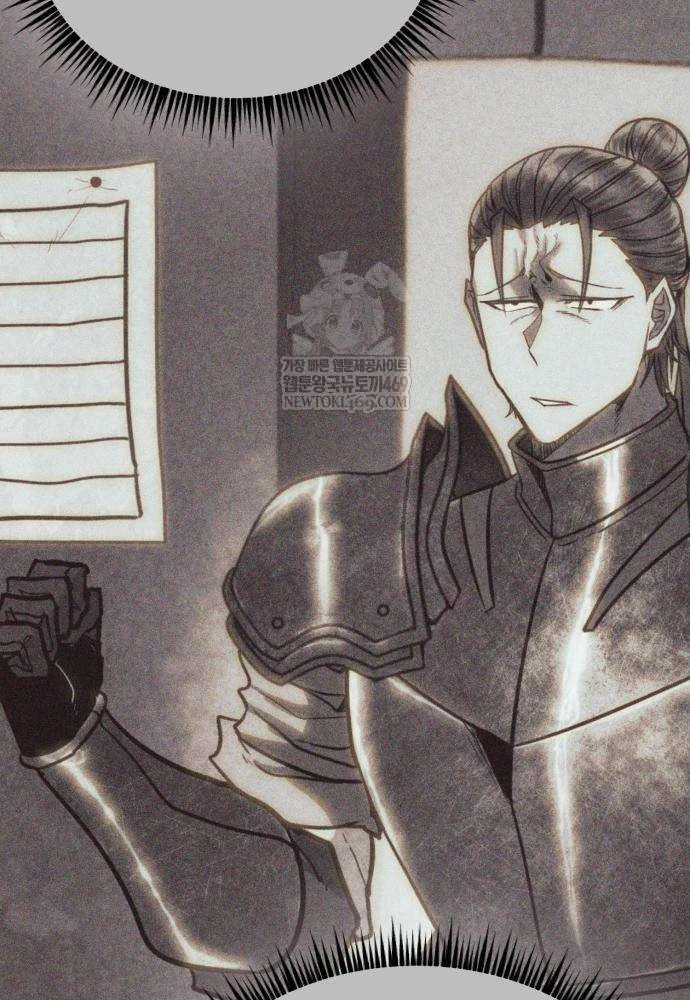 Đội Quân Ảo Chapter 4 - 166