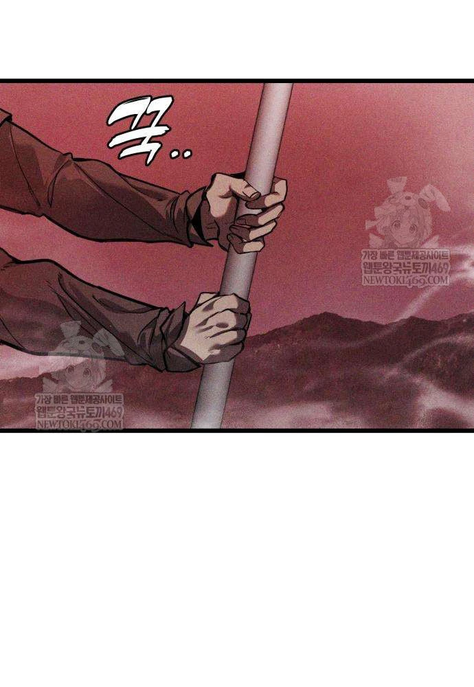 Đội Quân Ảo Chapter 5 - 101