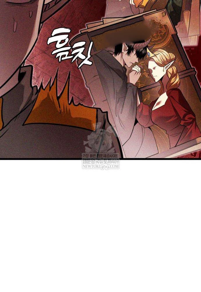 Đội Quân Ảo Chapter 5 - 135