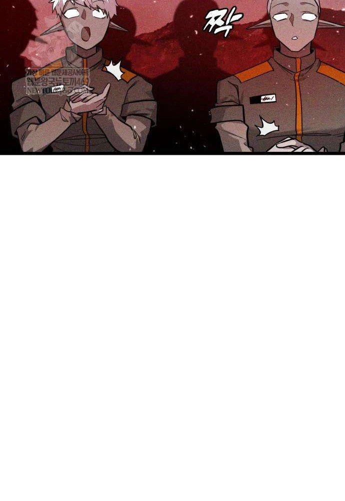 Đội Quân Ảo Chapter 5 - 157