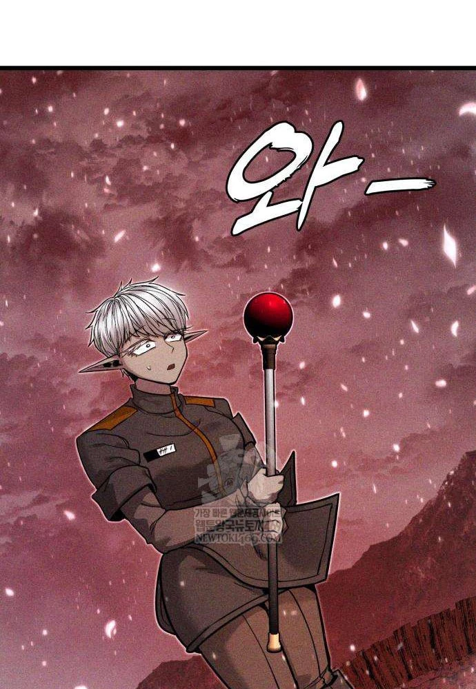 Đội Quân Ảo Chapter 5 - 158