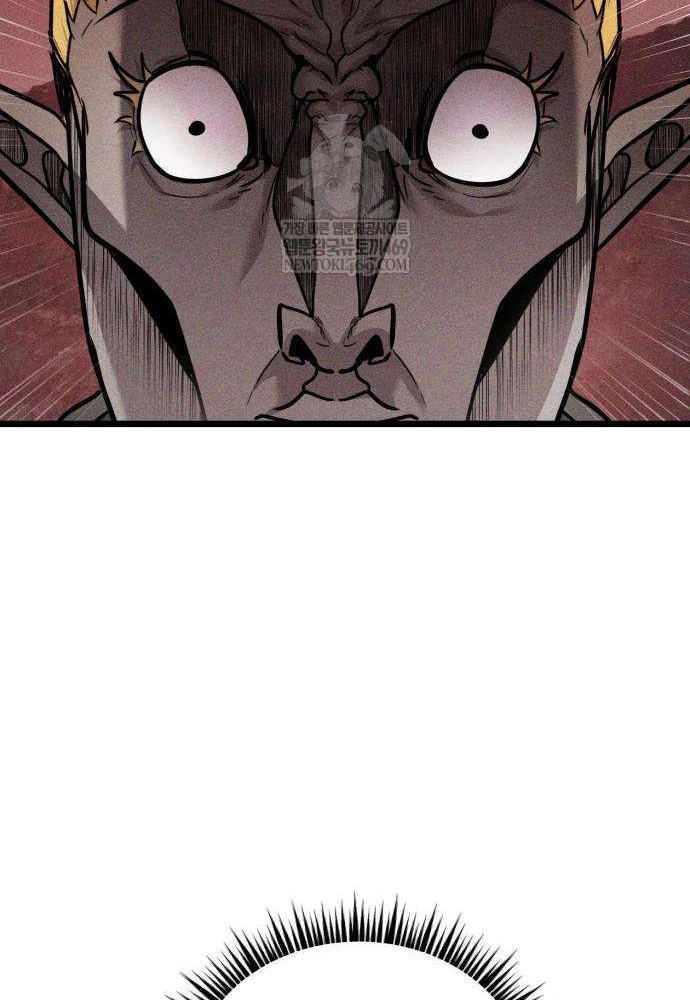 Đội Quân Ảo Chapter 5 - 172