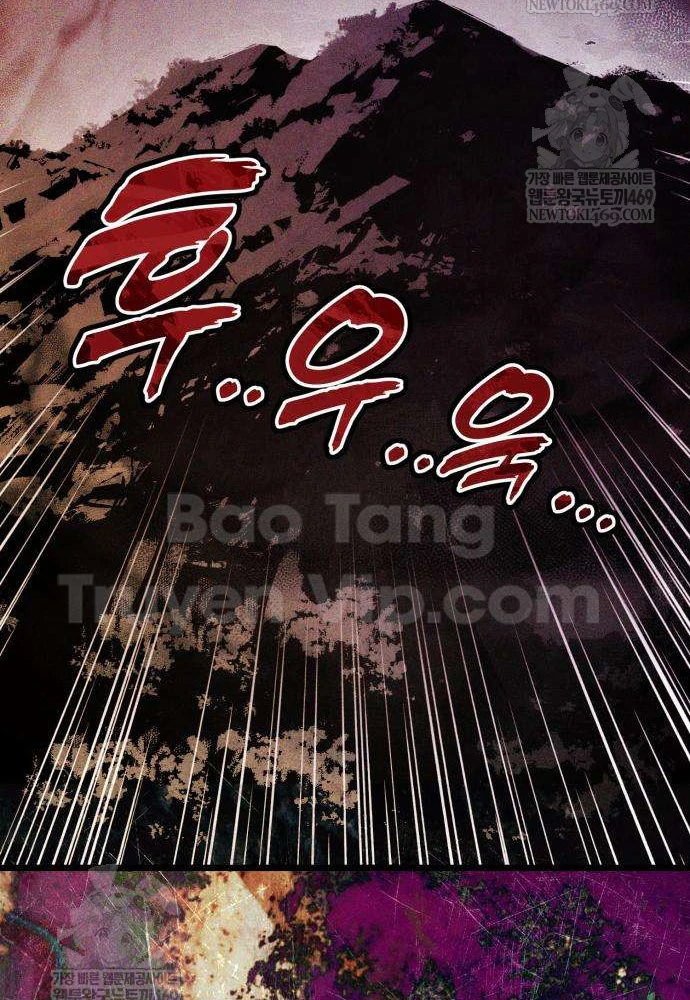 Đội Quân Ảo Chapter 5 - 178