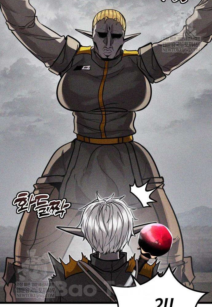 Đội Quân Ảo Chapter 6 - 18