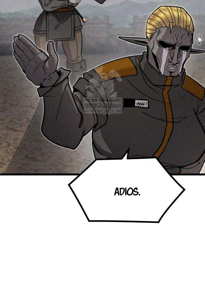 Đội Quân Ảo Chapter 6 - 22