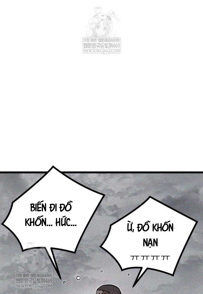 Đội Quân Ảo Chapter 6 - 23