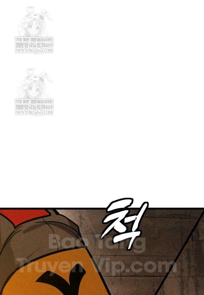 Đội Quân Ảo Chapter 6 - 36