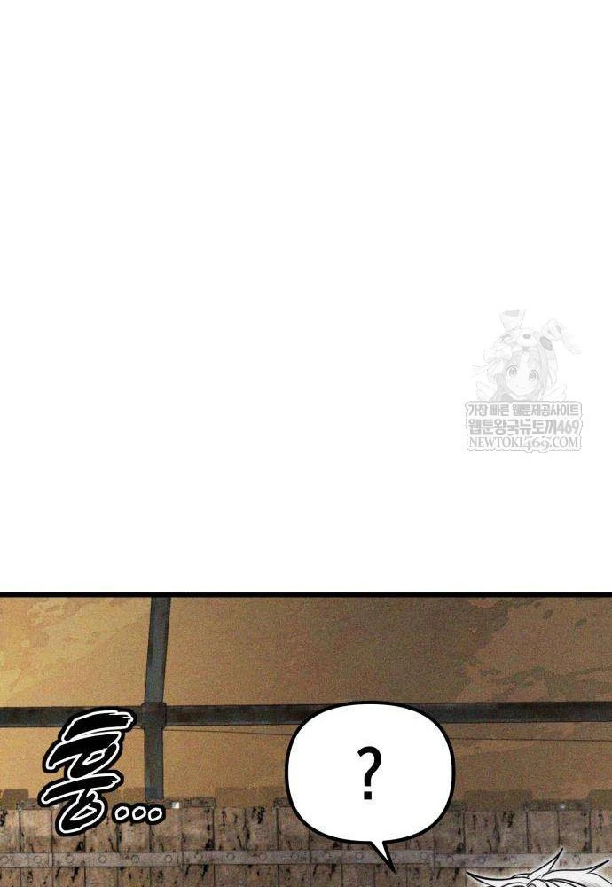 Đội Quân Ảo Chapter 6 - 55