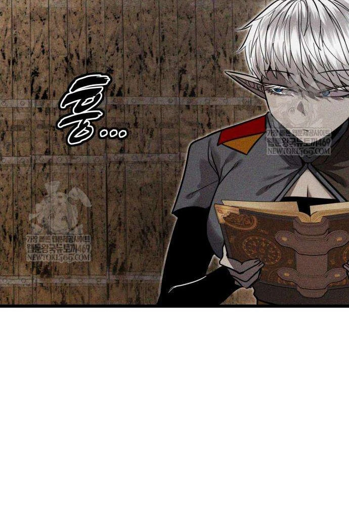 Đội Quân Ảo Chapter 6 - 56