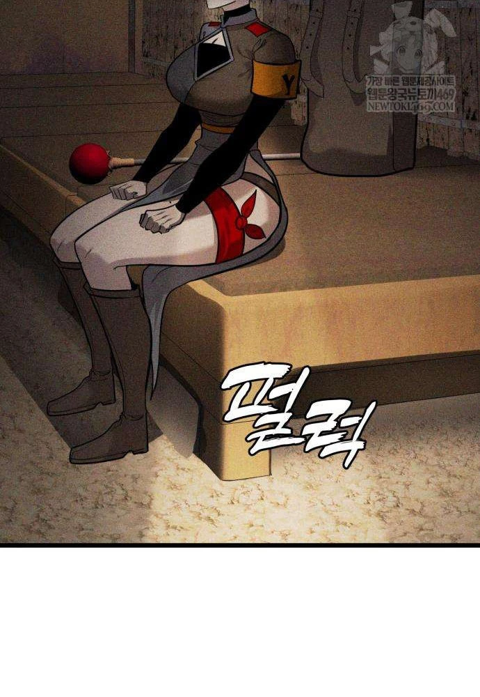 Đội Quân Ảo Chapter 6 - 103