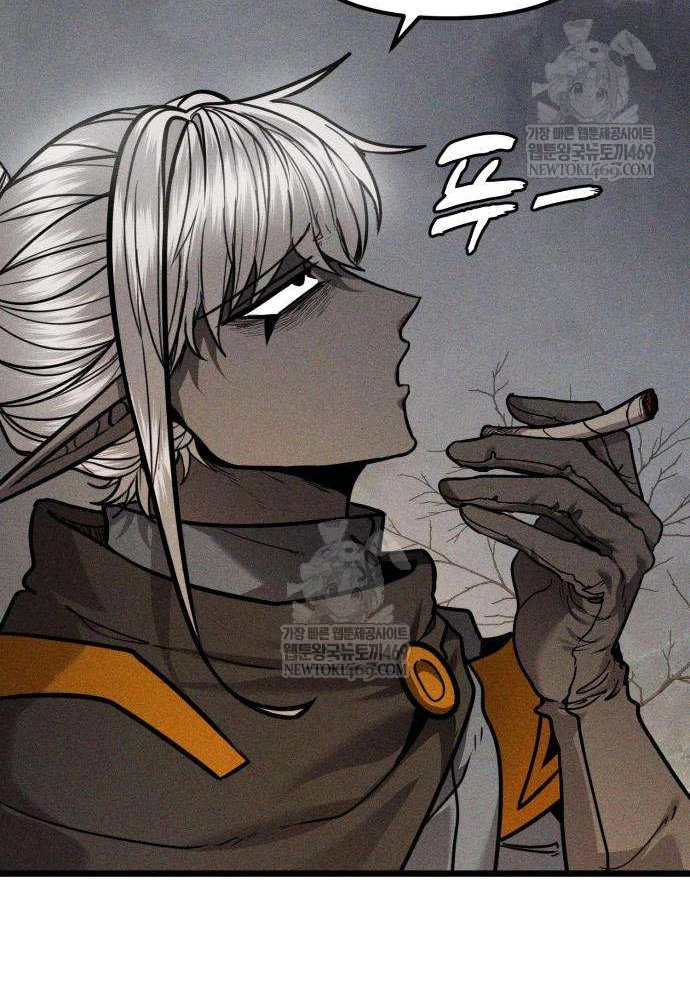 Đội Quân Ảo Chapter 6 - 108